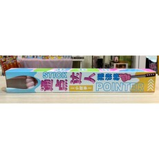 MUYE伸縮指讀棒 教學趣味實用馬卡龍色, 粉, 1個