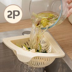 KOEWEI 싱크대 코너 음식물 쓰레기 바구니 원터치 물빠짐 바스켓, 혼합색, 2개