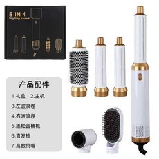 高速吹風機多功能五合一造型梳，恆溫護髮負離子吹風，多種造型配件輕鬆打造百變髮型, 象牙白歐規