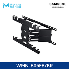 삼성 WMN-B05FB/KR 벽걸이 브라켓 풀모션 슬림핏 300x200 200x200, 1개