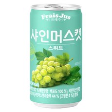 프레주 샤인머스캣 캔음료, 15개, 175ml