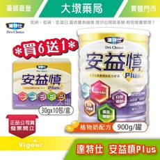 達特仕 安益慎Plus 植物奶配方 900g/罐 10包/盒, 1個, 30gx10包(盒)