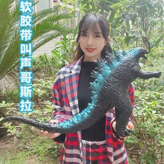 대형 고질라 피규어 에나멜 재질 괴물 공룡 모형 장난감 키덜트