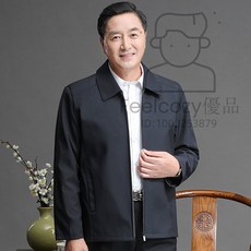 翻領外套 翻領夾克 行政夾克 防風保暖加厚外套 寬鬆大碼舒適男士夾克