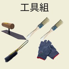 工具組 輕質砂漿 水泥系列 修補系列, 1個