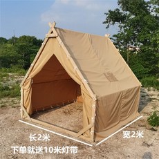야외 방갈로 텐트 인디언 카페 바베큐장 천막 캐노피 오두막, 카키(2x2m), 1개