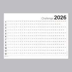 하늬통상 한눈으로 보는 2026년 대형 달력 한장 포스터 스케줄 캘린더 로고인쇄 판촉물, 2026년 가로형 A4 1+1, 1개