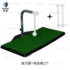 高爾夫揮桿練習器 多功能golf練球打擊墊 高爾夫室內居家訓練器, 1個, 多功能揮桿練習器 2個白色替換球