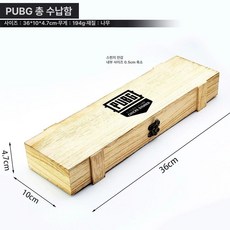 진열대 받침대 거치대 디스플레이 디스플레이 낚싯대 좌대, 1개, 나무 상자 36cm