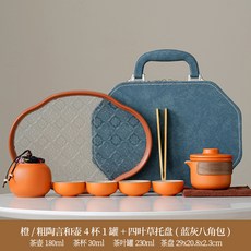 戶外便攜套裝德化陶瓷復古粗陶青山飛鳥言和茶壺功夫茶具伴手禮, 1個, 橙粗陶言和壺4圓口杯茶葉罐四葉草託盤茶夾茶巾藍灰八角包:如圖所示1407