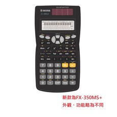 E-MORE FX-350MS 工程計算機 清晰顯示 多功能科學計算 輕巧便攜, 1個