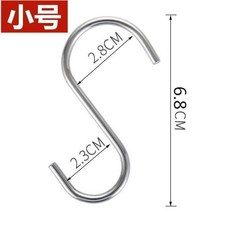 老師推薦卡通書包掛鉤 學生桌邊強力承重免釘可移動便攜掛鉤, 1個, 普通款S型掛勾單個裝,老師推薦免打孔書包掛鉤超強承重50.0