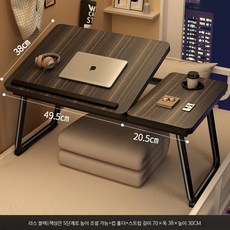 침대 접이식 테이블 높이조절 가능 소형 가정용 학생용 다용도 책상 기숙사 공부방 이동식 간편한 사용, 블랙 실크 5단 조절+컵홀더