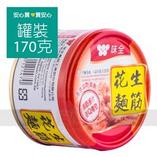 味全 花生麵筋 170g - 全素 無防腐劑, 1個