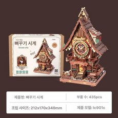 우주왕복선 우드조립 DIY 퍼즐 나무모형만들기, 1개