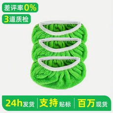 Keepow 可替換拖把布套 適用於 Swiffer 拖把, 1個, 草綠色