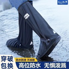 桃園出貨 防水雨褲 防雨鞋套防水防滑加厚耐磨高筒騎行男女防雨靴套, 高筒款【防暴雨+透氣孔款】銀灰,M/38-39碼鞋
