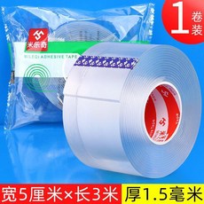 MILEQI 納米雙面膠帶 高粘度 強力 透明, 1個, 強粘款 50MM寬*3米長 萬次納米