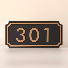 소소지점 프리미엄 골드 호수판 호실판 문패, 블랙골드_301호