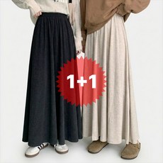 지디오 여성 니트 롱 스커트 2개 세트 봄 밴딩 치마 루즈핏 부드러운 플레어 무지 간절기