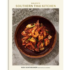 (영문도서) Kalaya's Southern Thai Kitchen: A Cookbook Hardcover, Clarkson Potter Publishers, English, 9780593580875