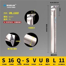【台灣熱銷】數控內孔刀車刀桿93度S16Q20R-SVUBR11/16尖刀片內圓刀桿車床, S16Q-SVUBL11反刀, 1個