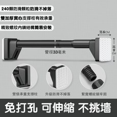 免打孔伸縮桿 窗簾桿 曬衣桿 門簾桿 浴簾桿 晾衣架 衛生間掛衣支撐桿 陽台桿, 黑色升級款 33管徑加粗加厚  自由伸縮 71 119cm適用
