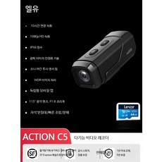 자전거 블랙박스 바디캠 유튜브 바이크, C5 + 헬멧 + 후방 + 핸들 + 상단 + 64G, 단일 모델