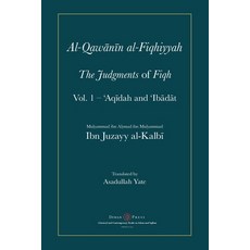 (영문도서) Al-Qawanin al-Fiqhiyyah: The Judgments of Fiqh Paperback, Diwan Press, English, 9781908892546