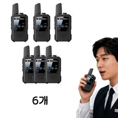 모토로라 업무용 생활무전기 초소형 디지털 워키토키 무전기 업소용 매장 식당 미용실, 2개, GP890