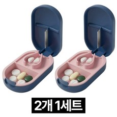 제롯 약 절단기 2등분 알약 커팅기, 2개, 네이비 2개, 네이비