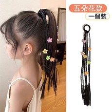 假髮馬尾辮子-派對造型必備，多色可選，簡易夾式固定，時尚百變, 辮子11 五朵花 一入