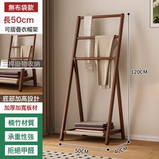 衣帽架玄關入戶門門口掛衣架子臥室簡約衣服架出租屋簡易晾衣架子, 可摺疊衣帽架50cm