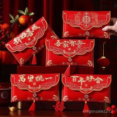 臺灣出貨 創意新款布藝萬元紅包結婚隨份紅包喬遷新居隨禮錢袋訂婚新年紅包 DCGX, 1個, 萬里挑一（紅包）,10X18CM(裝五千-1萬)