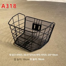 자전거 앞바구니, 1개, 앞바구니 A318