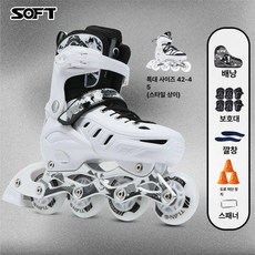 성인용 인라인스케이트 롤러브레이드 블레이드 입문 레이싱, 1개, 화이트 플래그십모델 6종 보호 장비 세트