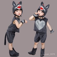 兒童大灰狼演出服幼兒園錶演小紅帽狼小羊兔子動物舞蹈紗裙錶演服 OH7P, 1個, 白色愛心 短+小羊帽子 5件套,100
