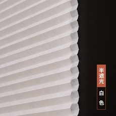 작은 창문 블라인드 무타공 벌집 커튼 내장형 벽부착식 보이지 않는 부품 주방 욕실, 평방 미터, 반암막 1601 화이트