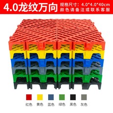 인테리어 소품 세차당 바닥 와비 장식 원목 와인바 추상 109 표지석, 푸른 색