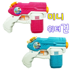 1+1 미니워터건 물총 모기팔찌2개+리필제5개 증정!!, 블루+블루, 1개