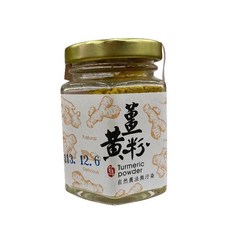 芳香農場 薑黃粉, 1個, 泥土的芳香-有機薑黃粉