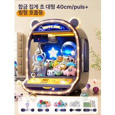 미소샵 미니인형뽑기기계 오락실 장난감선물 뽑기방, 1개, E, 기본 모델명/품번