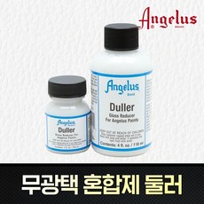 [엔젤러스]둘러 1온즈 레더페인트무광택혼합제, 1개