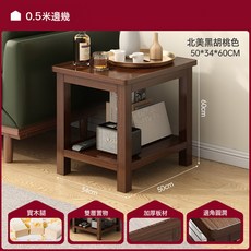 實木邊幾沙發邊櫃復古風雙層小方桌置物架客廳家用茶几臥室床頭櫃, 1件, 進口橡膠木胡桃色50*34*60cm:組裝