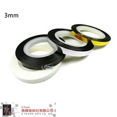 HCS線tone金屬色系轉彎膠帶 3mm, 1個, 亮白色