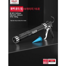 DOOIT 자동 접착제 시공 전문가용 전동 인테리어 실란트건, 19축 베어링, 1개