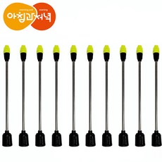 아침과저녁 강력 자동 압축분무기 롱노즐, 10개