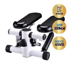 푸라보 스텝퍼 천국의계단 홈트 가정용