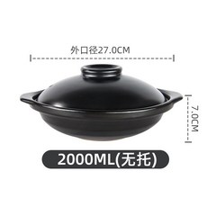 【開發票/統編】煲仔飯鍋 石鍋 陶瓷砂鍋 黃燜鷄煲仔飯 大容量 幹燒鍋 耐高溫 日韓淺鍋 米綫小沙鍋 陶鍋 直火瓦斯爐通用 鎖鮮保溫設計, 淺鍋 2000ML, 1個