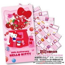 Sanrio 三麗鷗明星姓名貼紙 耐高溫防水 酷洛米布丁狗凱蒂貓美樂蒂蛋黃哥大耳狗人魚酷章 快速交貨, 1個, GF款-KT50th 3013-144張